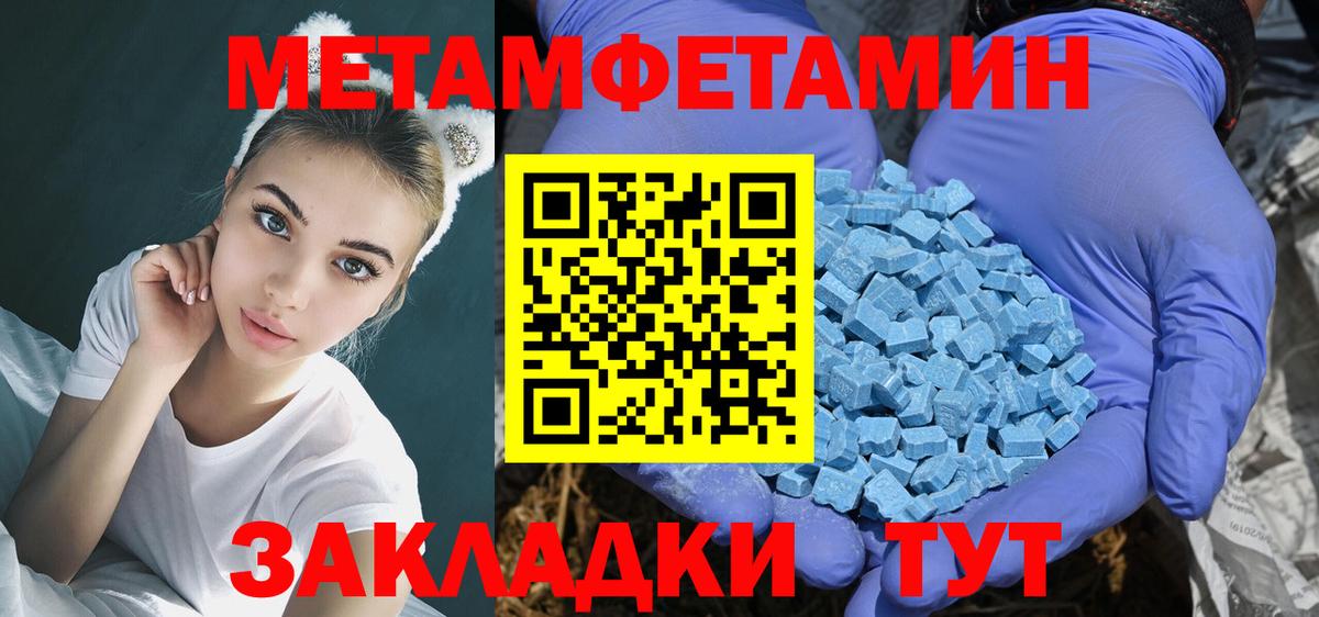 АМФ VHQ  Amphetamine  Медногорск  Вход с VPN 
