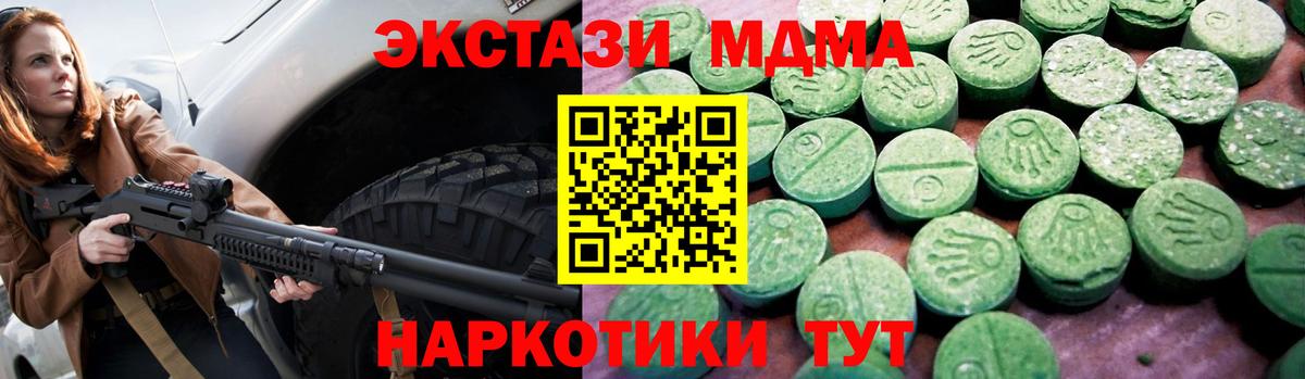Ecstasy TESLA  ЭКСТАЗИ Philipp Plein  Вход с VPN  Ecstasy  Медногорск 
