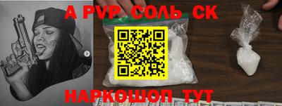 jwh Будённовск