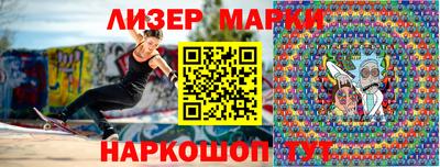 каннабис Бузулук