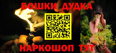 jwh Будённовск