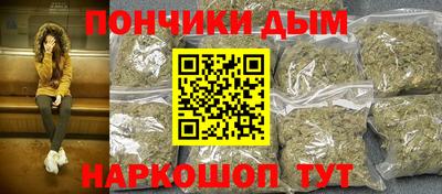 каннабис Бузулук