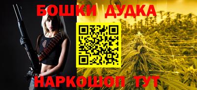 jwh Будённовск
