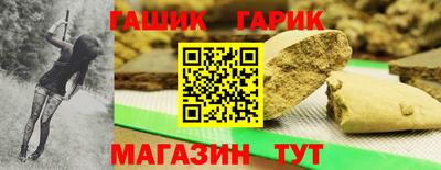 индика Бугуруслан