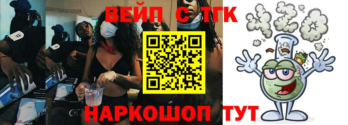 Медногорск  ТГК концентрат  Вход с VPN 