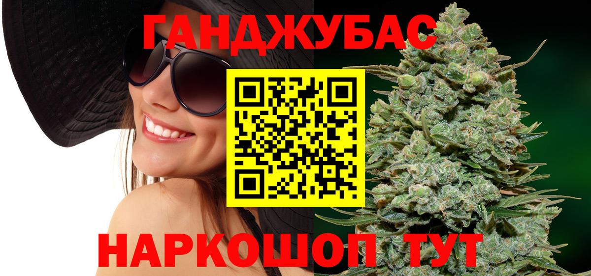 Медногорск  МАРИХУАНА план  Вход с VPN  Марихуана Amnesia  Бошки Шишки Bruce Banner 